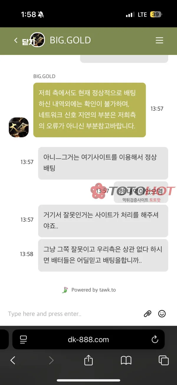 증거 이미지 5