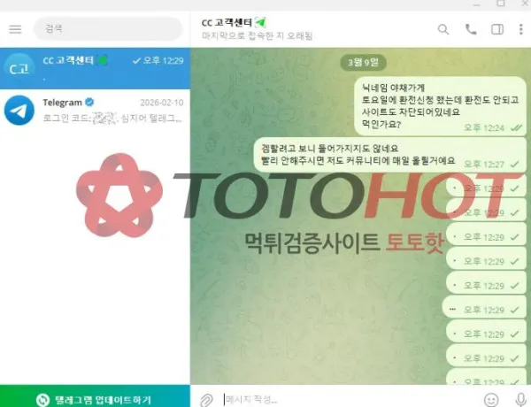 증거 이미지 3