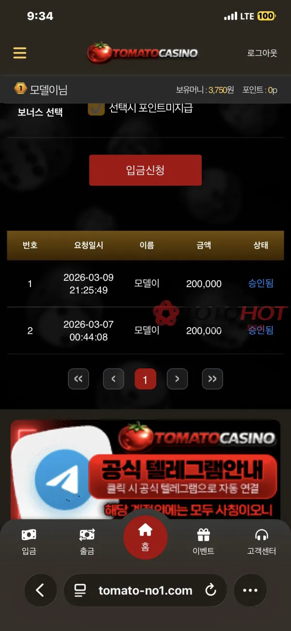 증거 이미지 2