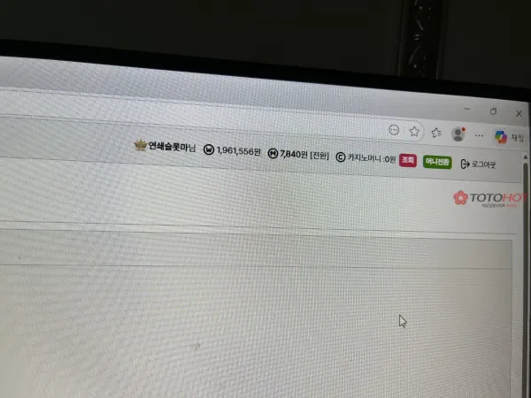 증거 이미지 2