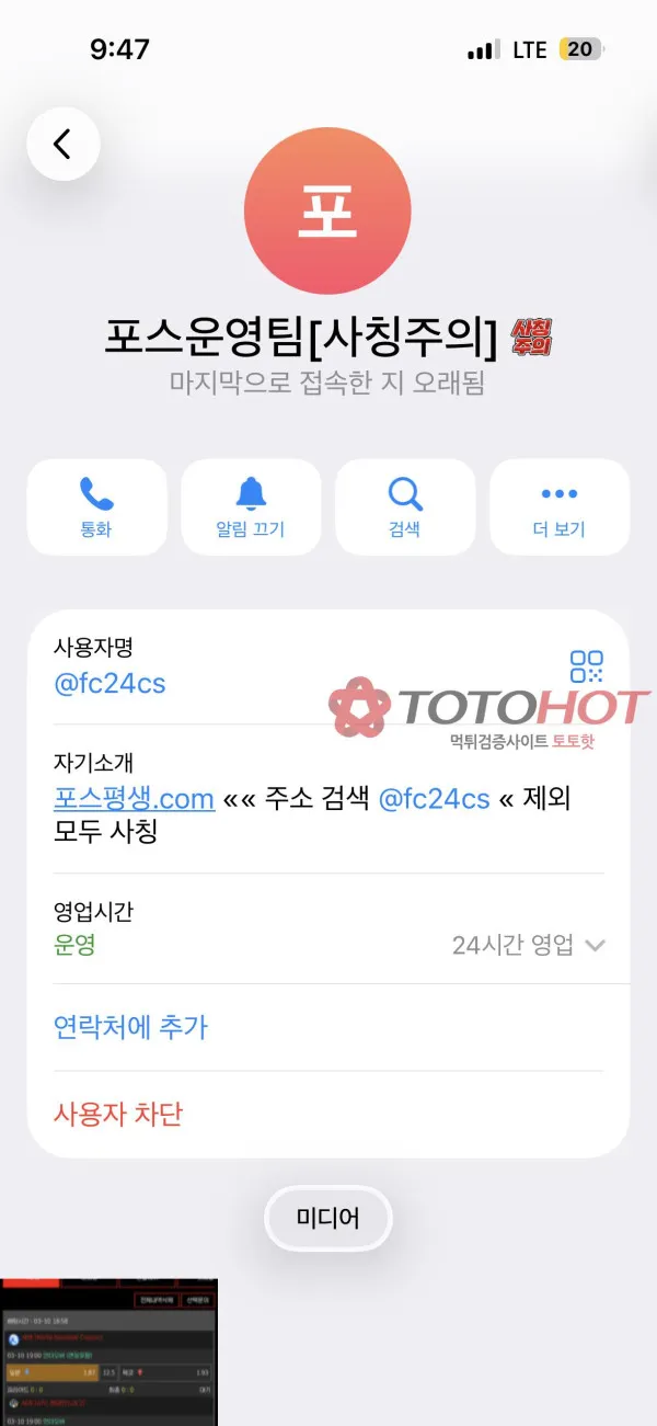 증거 이미지 2
