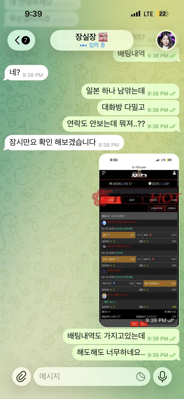 증거 이미지 4