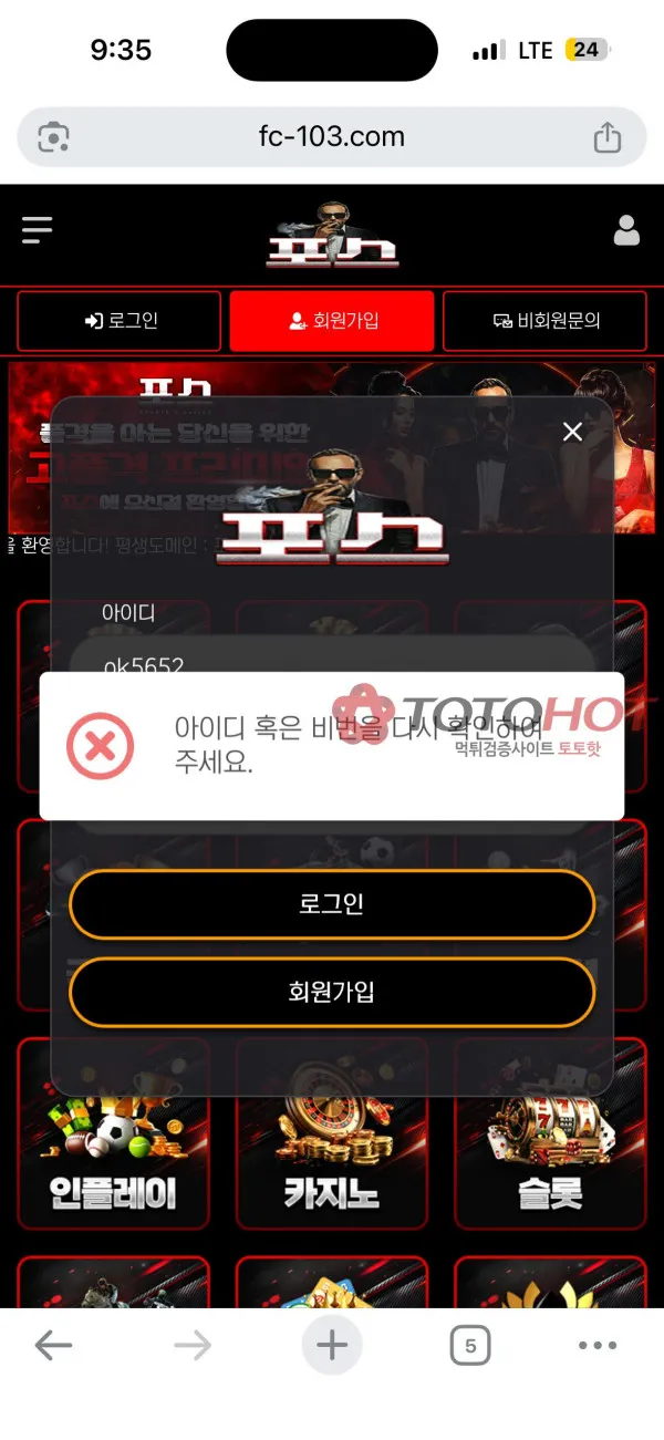 증거 이미지 6