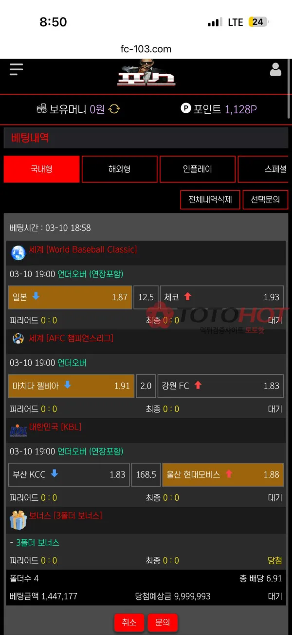 증거 이미지 7
