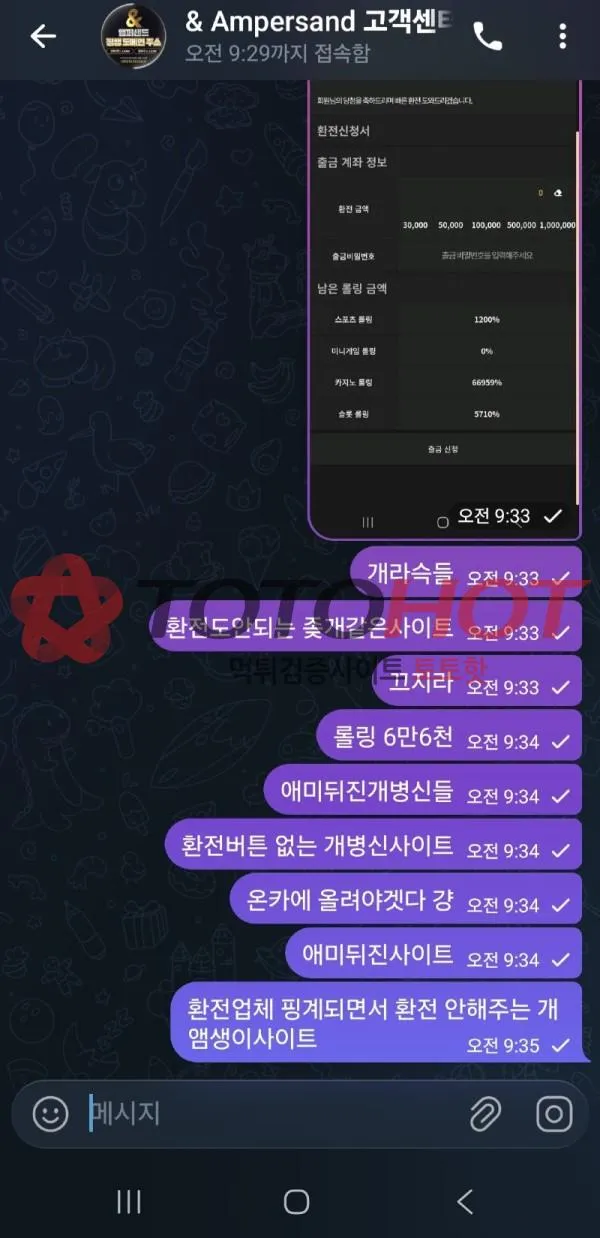 증거 이미지 4