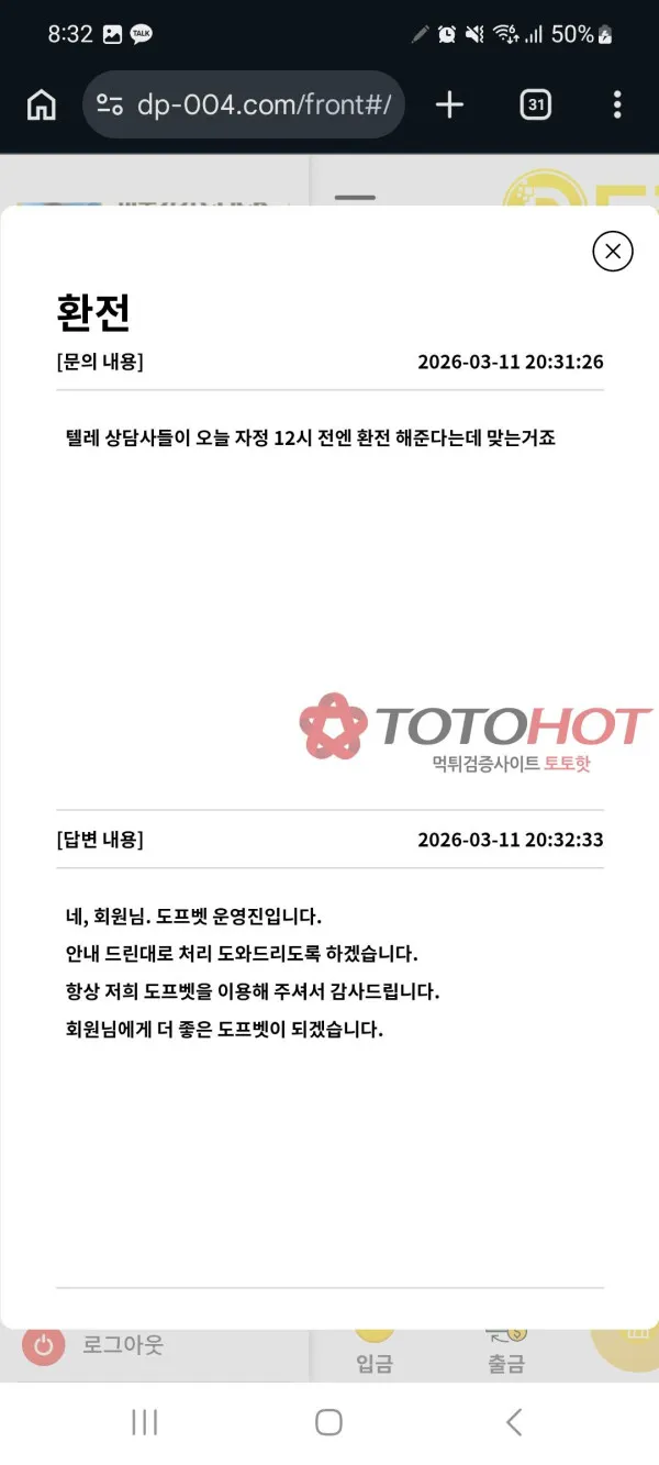 증거 이미지 2