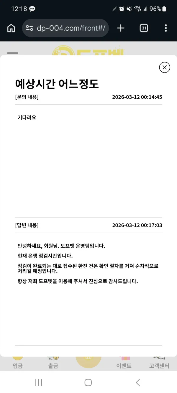 증거 이미지 1