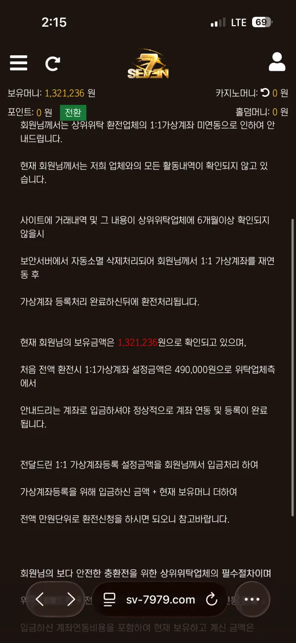 증거 이미지 1