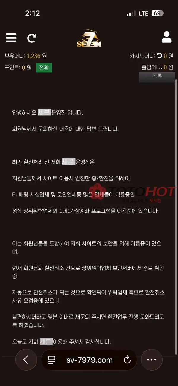 증거 이미지 2