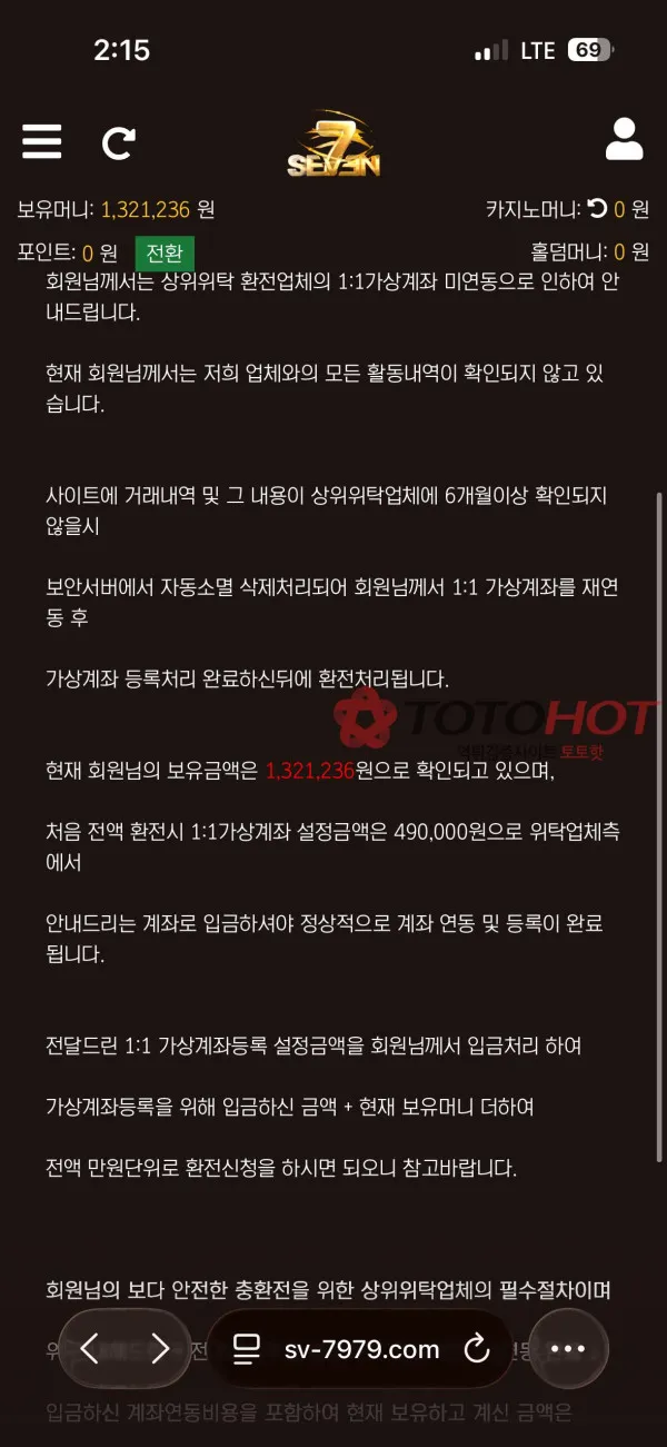 증거 이미지 3