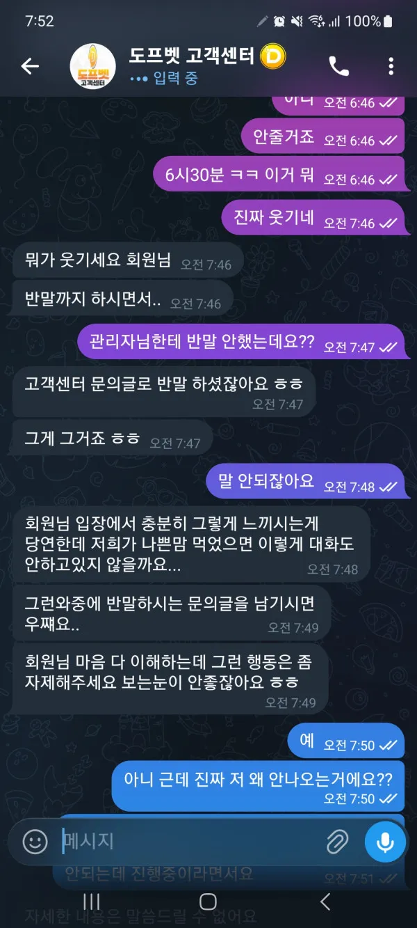 증거 이미지 1