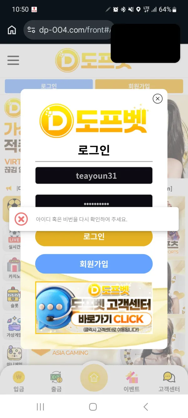 증거 이미지 1
