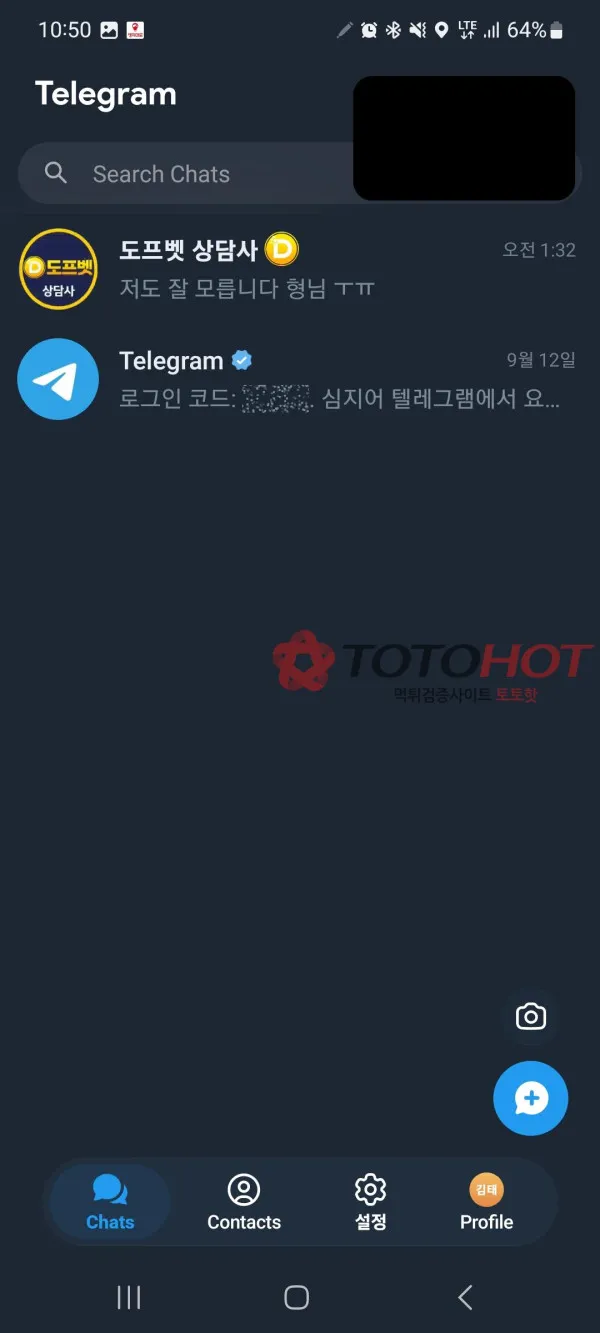증거 이미지 2