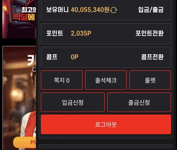 증거 이미지 1
