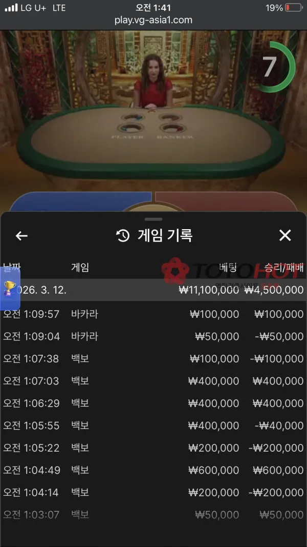 증거 이미지 2