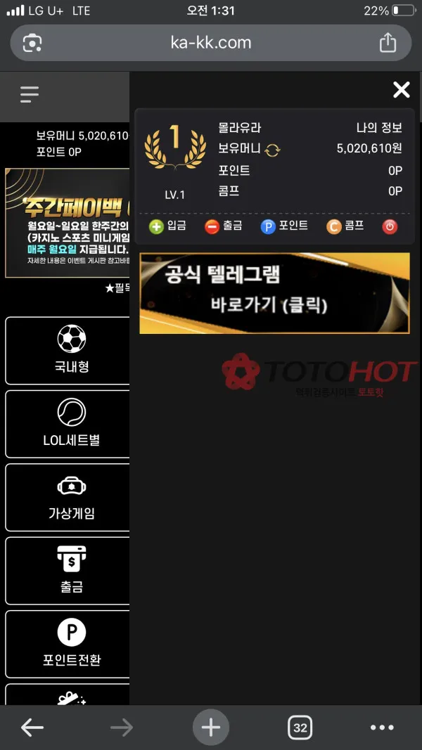 증거 이미지 3