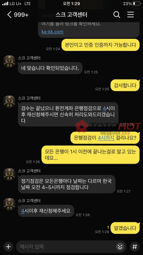 증거 이미지 5