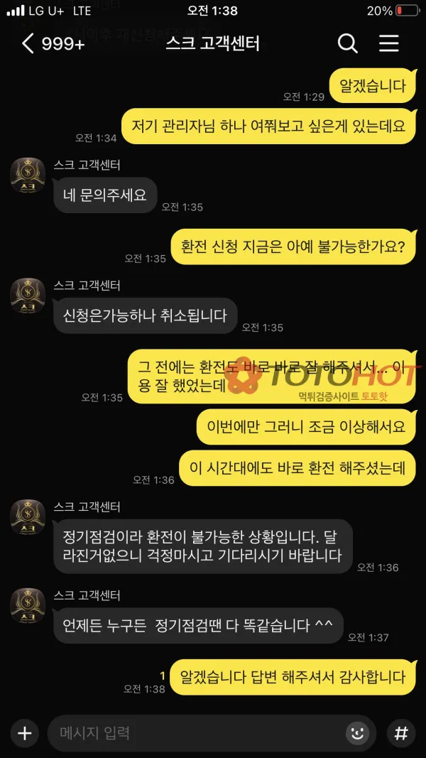 증거 이미지 6