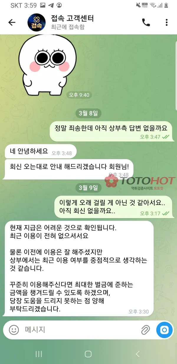 증거 이미지 2