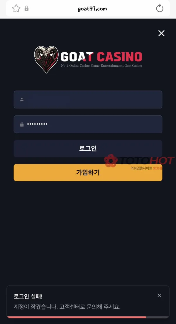 증거 이미지 6