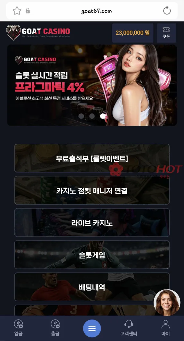 증거 이미지 7