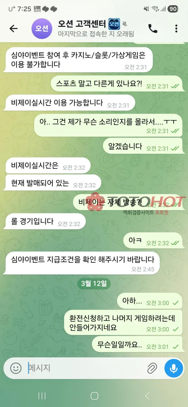 증거 이미지 1