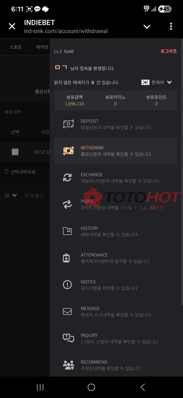 증거 이미지 1