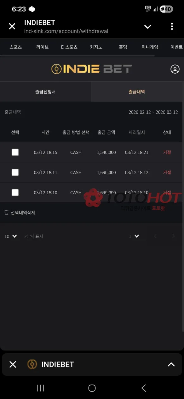 증거 이미지 2