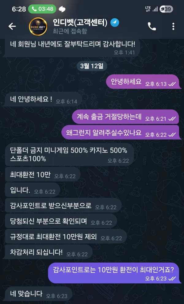 증거 이미지 1