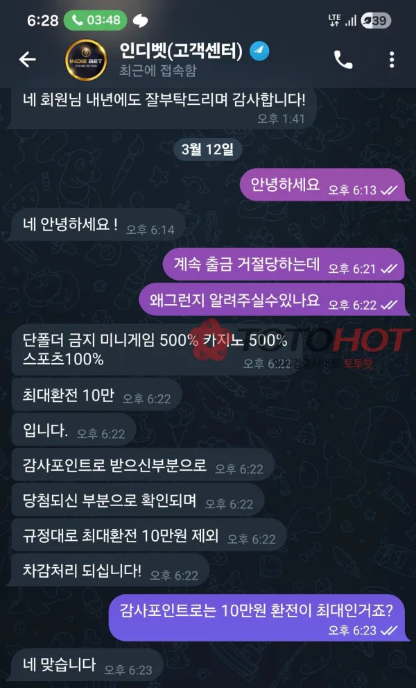 증거 이미지 2