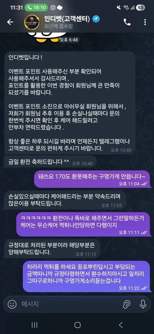 증거 이미지 1