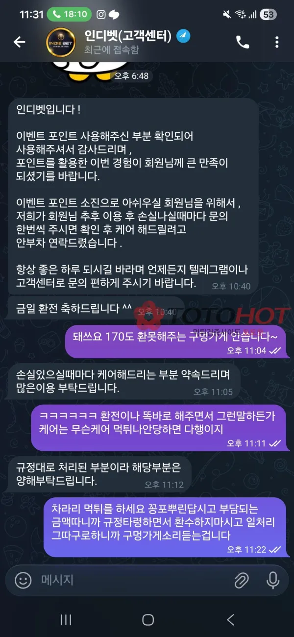 증거 이미지 2