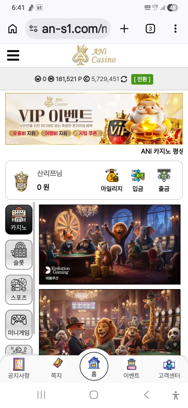 증거 이미지 1