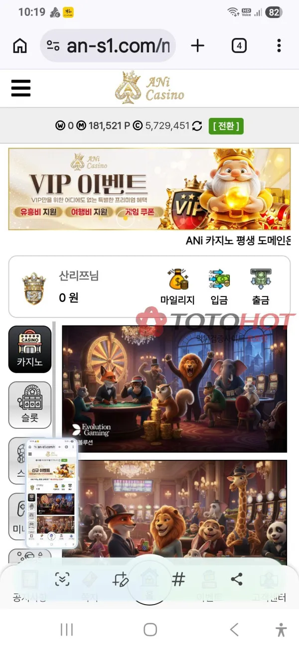 증거 이미지 2