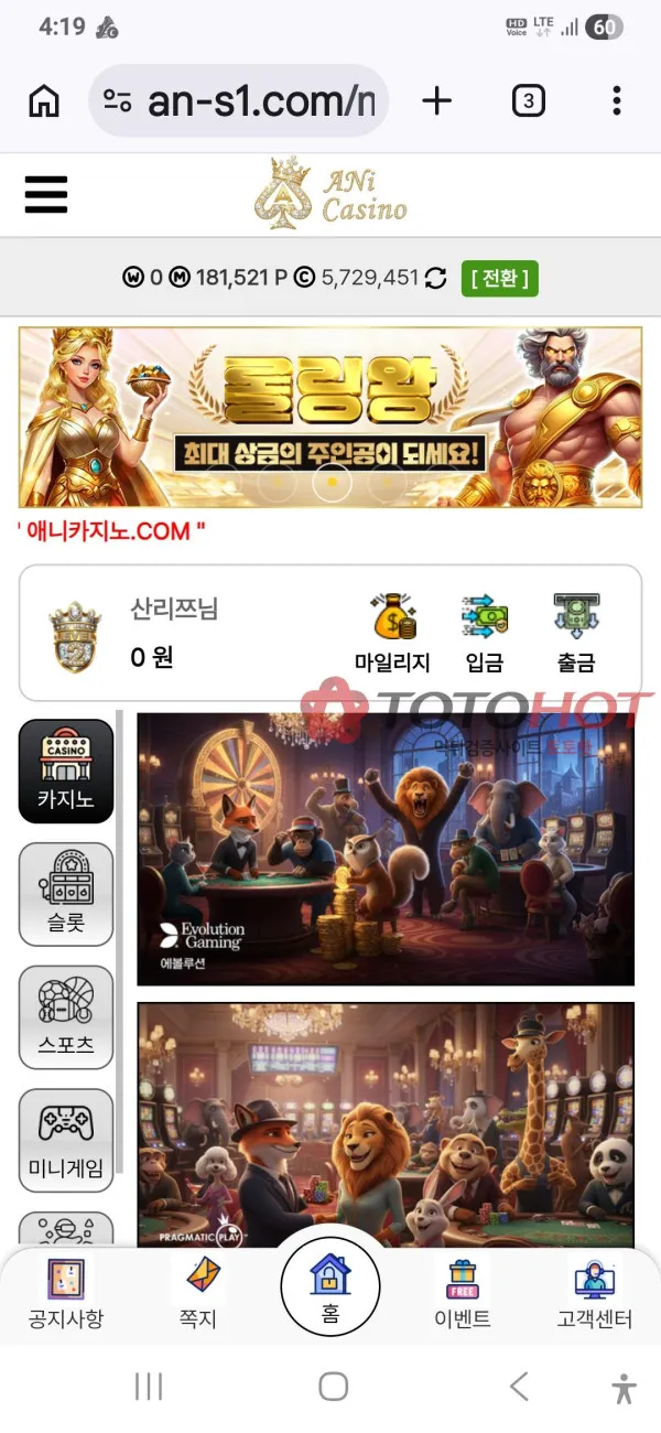 증거 이미지 3