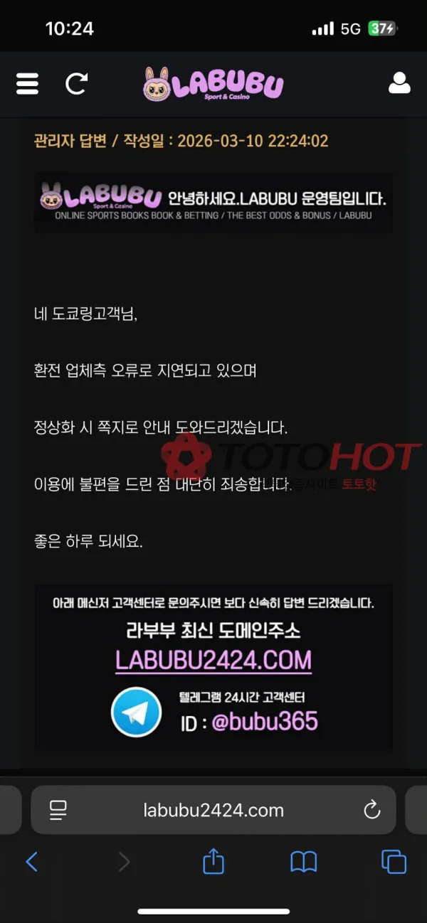 증거 이미지 3