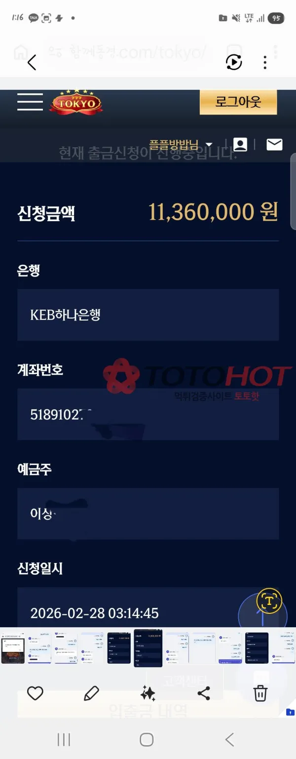 증거 이미지 1
