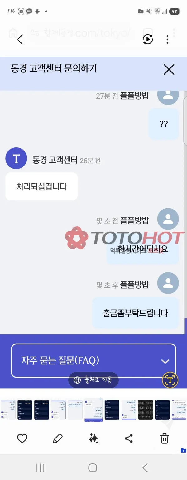 증거 이미지 2