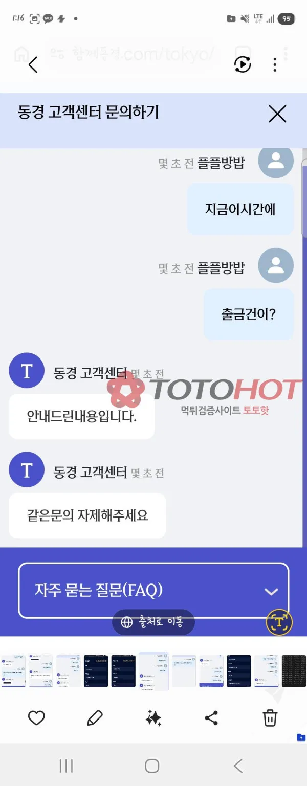 증거 이미지 4