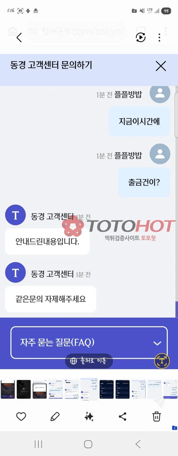 증거 이미지 5