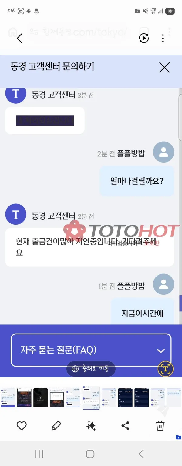 증거 이미지 6