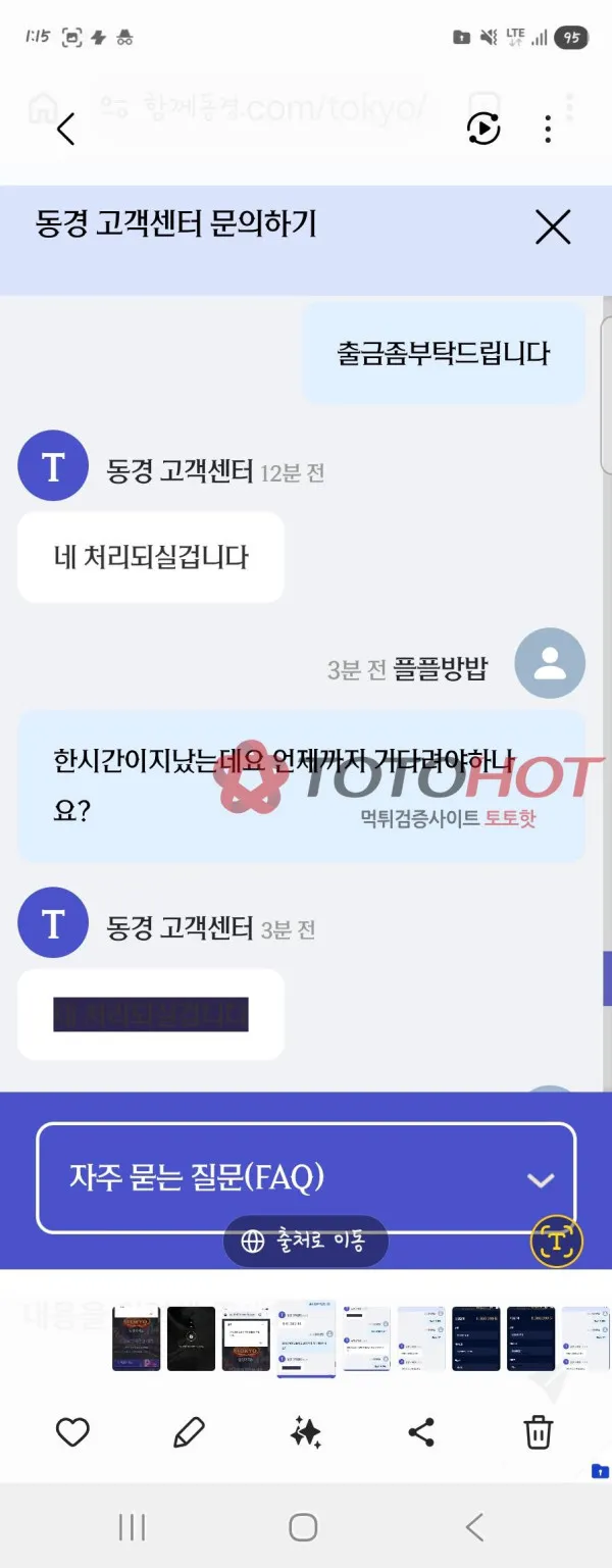 증거 이미지 7