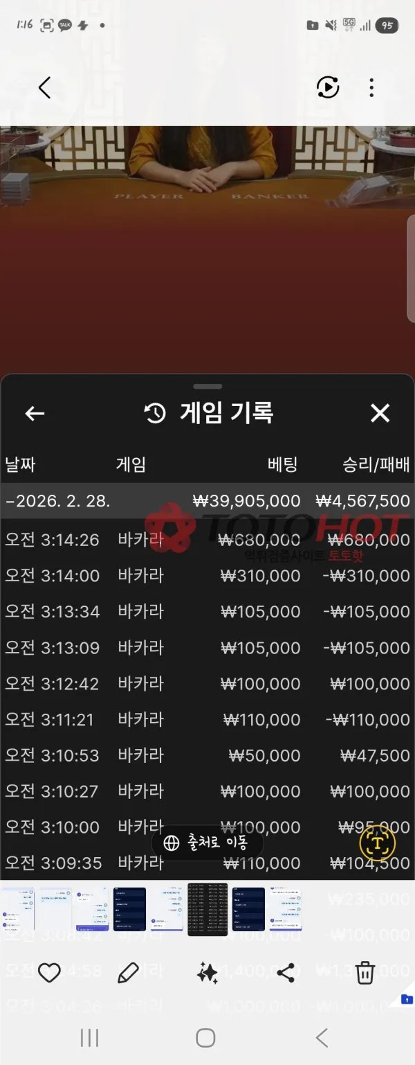 증거 이미지 9
