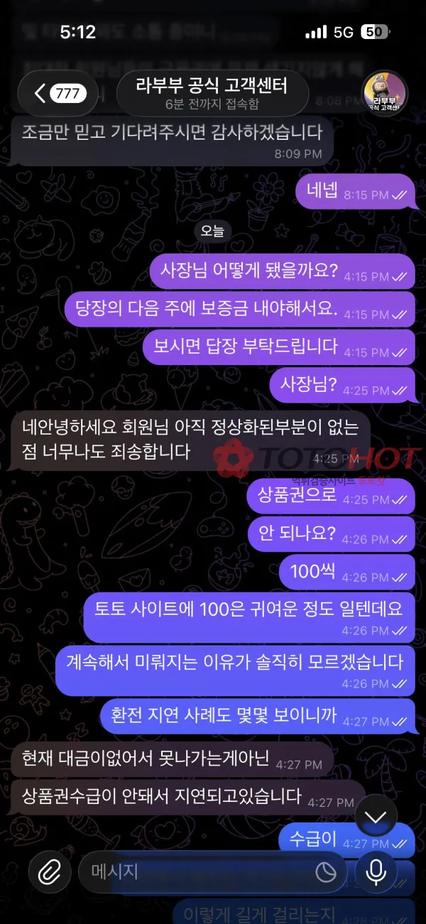 증거 이미지 2