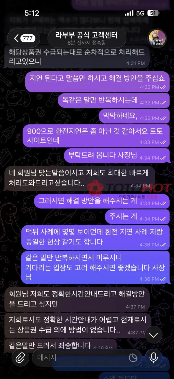 증거 이미지 3