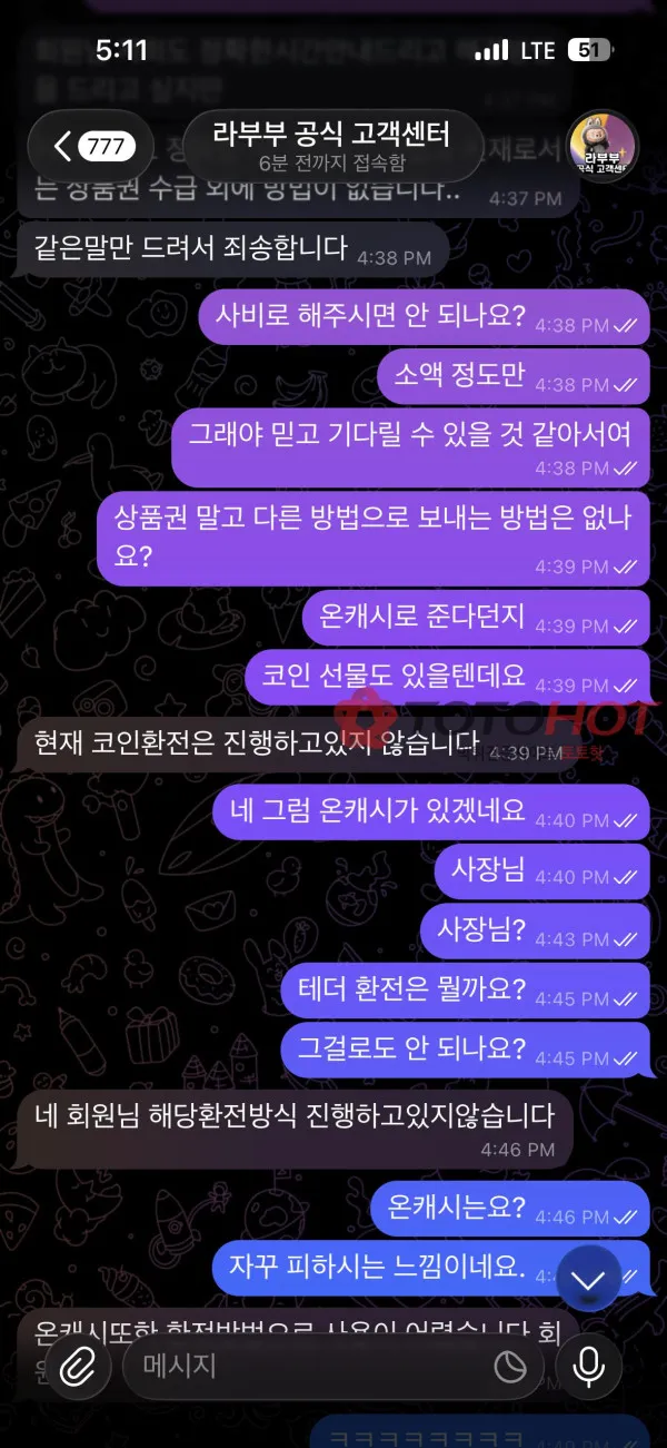 증거 이미지 4