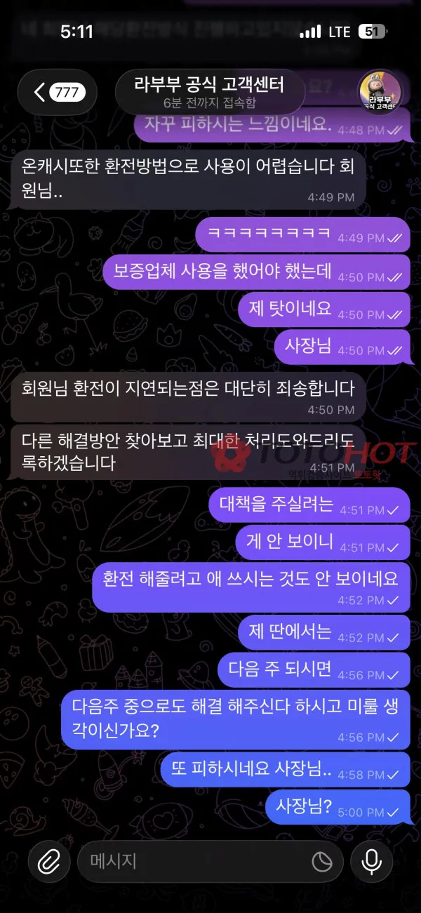 증거 이미지 5