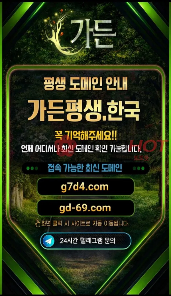 증거 이미지 3