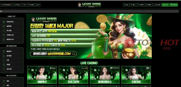 증거 이미지 2