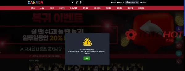 증거 이미지 2
